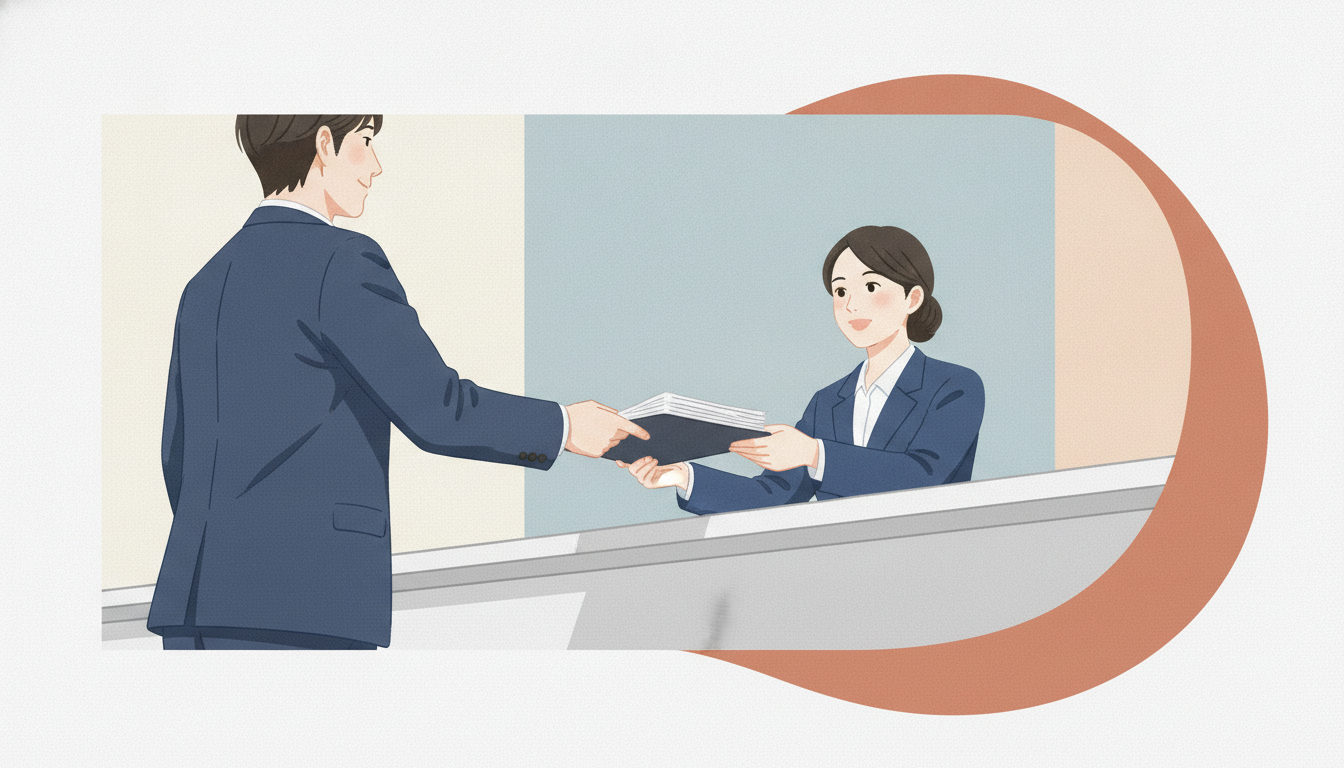 補助事業の始め方と申請手順